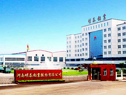 خنان Mingtai شركة الألومنيوم موقع البناء والإنتاج  